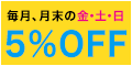 ロフトカード
