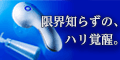 エステナード リフティ