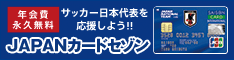 ����������JAPAN������