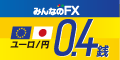 【トレイダーズ証券】みんなのFX