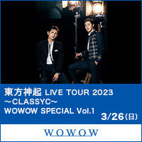 【WOWOW】新規登録