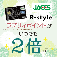 R-styleJ[h
