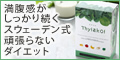 チラコル