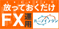 アイネット証券