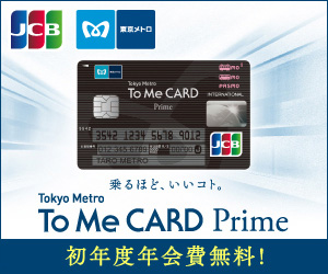 ToMe CARD Prime
