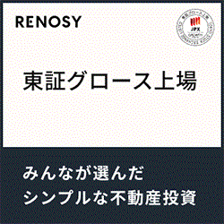 不動産投資（都心ワンルームマンション特化） RENOSY（リノシー）【GA technologies】