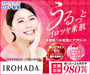 IROHADA
