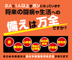 デュアルタップ 不動産投資
