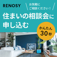 【GA technologies】RENOSY