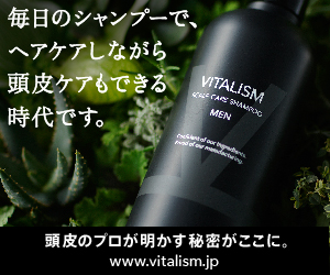シャンプー&コンディショナー「VITALISM」男性用