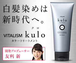 VITALISM kulo