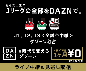 DAZN