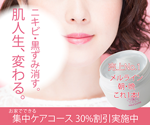 フレキュレル