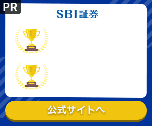 Sbi証券はライフメディア経由がお得 ポイントサイトでお小遣い稼ぎ Sbi証券はライフメディア経由がお得 ポイントサイトでお小遣い稼ぎ