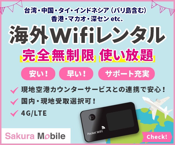 WiFi^yTNoC COWifiz