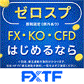 FXTF FX�EKO