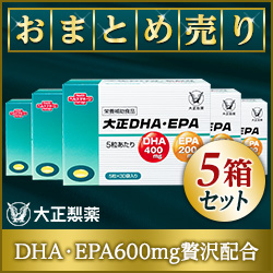 大正製薬 大正dha Epa まとめ売り で貯める ポイントサイトちょびリッチ