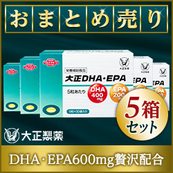 大正製薬 大正dha Epa まとめ売り で貯める ポイントサイトちょびリッチ 大正製薬 大正dha Epa まとめ売り で貯める ポイントサイトちょびリッチ