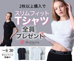 PG-Bra(セット購入)