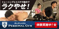 _fBnEX PERSONAL GYM