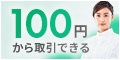 松井証券 MATSUI FX公式サイト