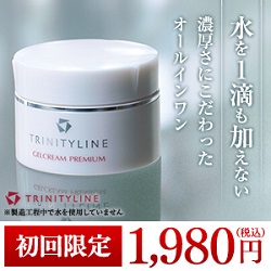 トリニティーライン ジェルクリームプレミアム ショッピングで貯める ポイ活 お小遣い稼ぎをするならポイントサイトの エルネ