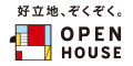 オープンハウス（愛知県限定）