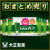 《大正製薬》【まとめ売り】ヘルスマネージ乳酸菌青汁