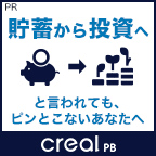 PR�y�N��500���~�ȏ�̕�����zcreal PB�i�N���A��PB�j�s���Y�����ʖʒk