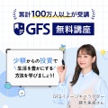 ヴィーナスウォーカー（電話セミナー） の画像