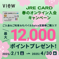 JRE CARD