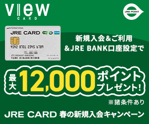 JRE CARD