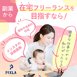 伝え方コミュニケーション検定・初級 の画像