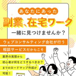 フクマネ公式サイト