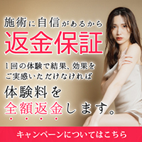 バイオエステBTB