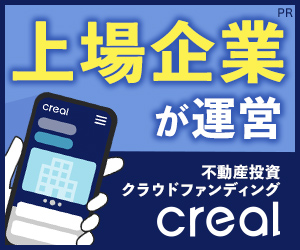 CREAL - クリアル（新規投資家登録）