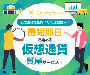 CryptoPawn