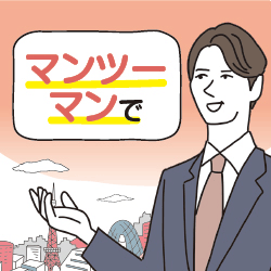マンション投資JPリターンズ【個別面談（年収700万円以上の方限定）】