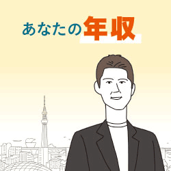 マンション投資JPリターンズ【個別面談（年収1,000万円以上の方限定）】