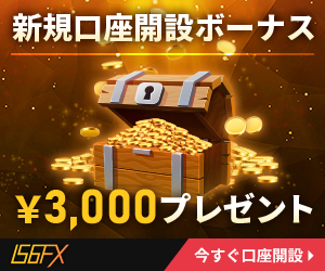 IS6FX（アイエスシックス）