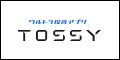 【高還元】TOSSY（新規取引1回で10,000円相当GET）