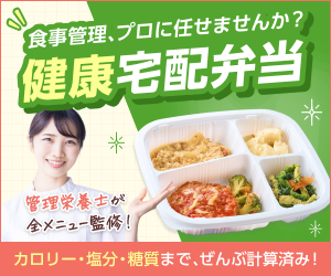 まごころケア食