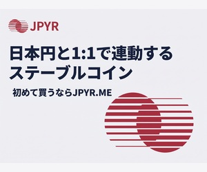 JPYR【購入完了】