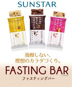 FASTING BAR