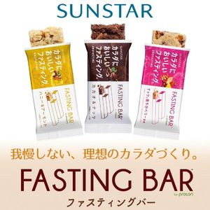 FASTING BAR